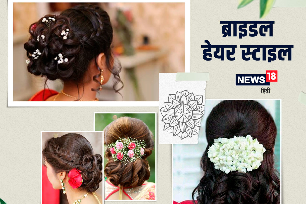 wedding juda hairstyles/ hairstyles with saree/ hairstyles with gajra/ bun  hairstyles/ hairstyles | Reception hairstyles, Bridal hair buns, Wedding  hairstyles